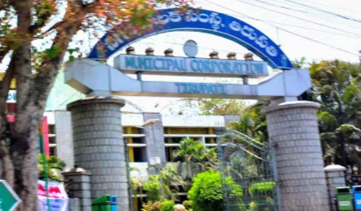 స్మార్ట్‌ సిటీ కంటెస్ట్‌ -2020 : తిరుపతికి 5 పురస్కారాలు