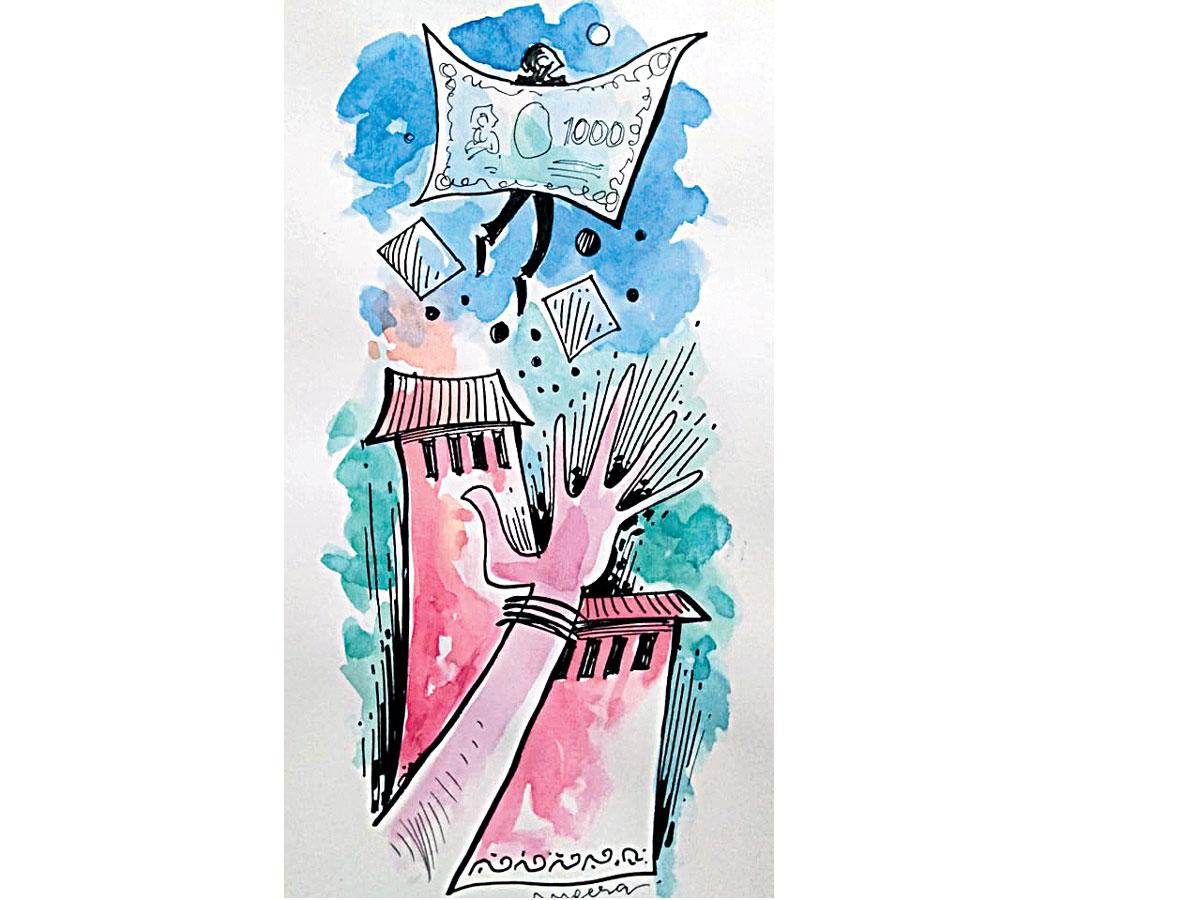 చౌరస్తా