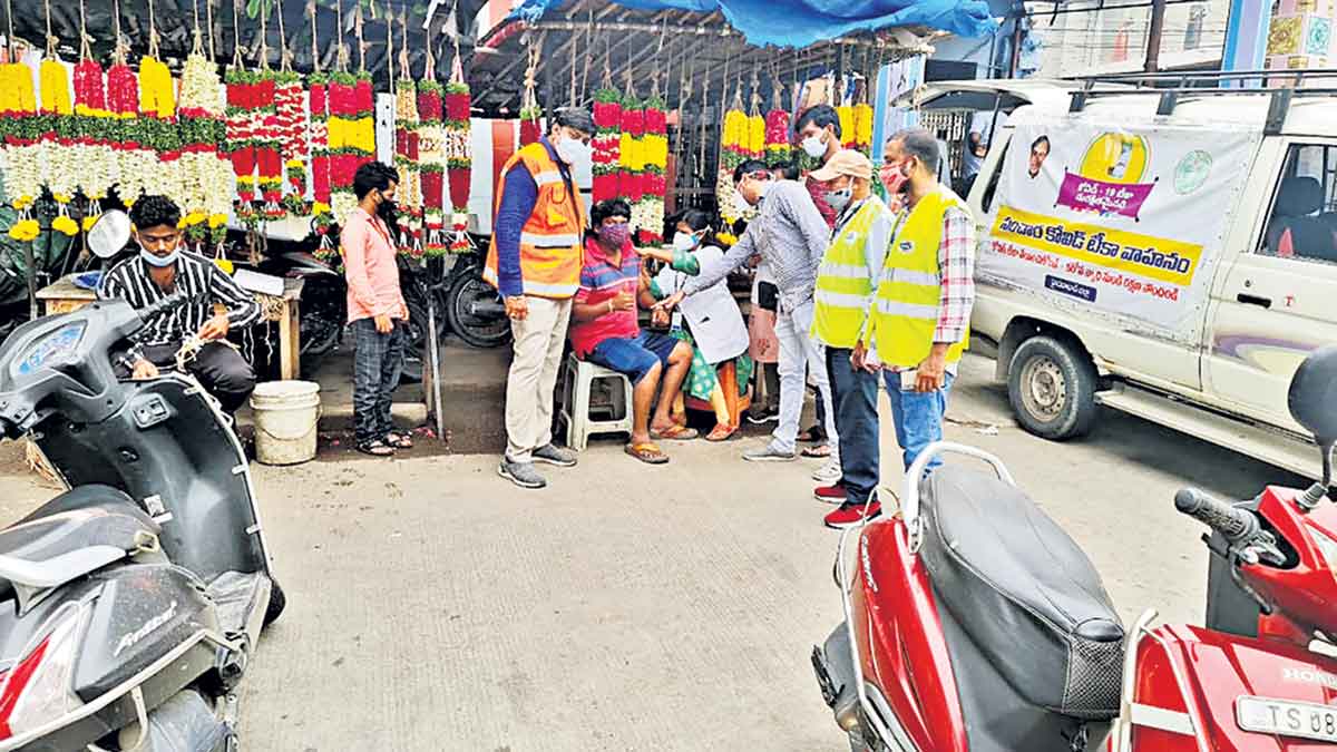 ముంగిటకే టీకా