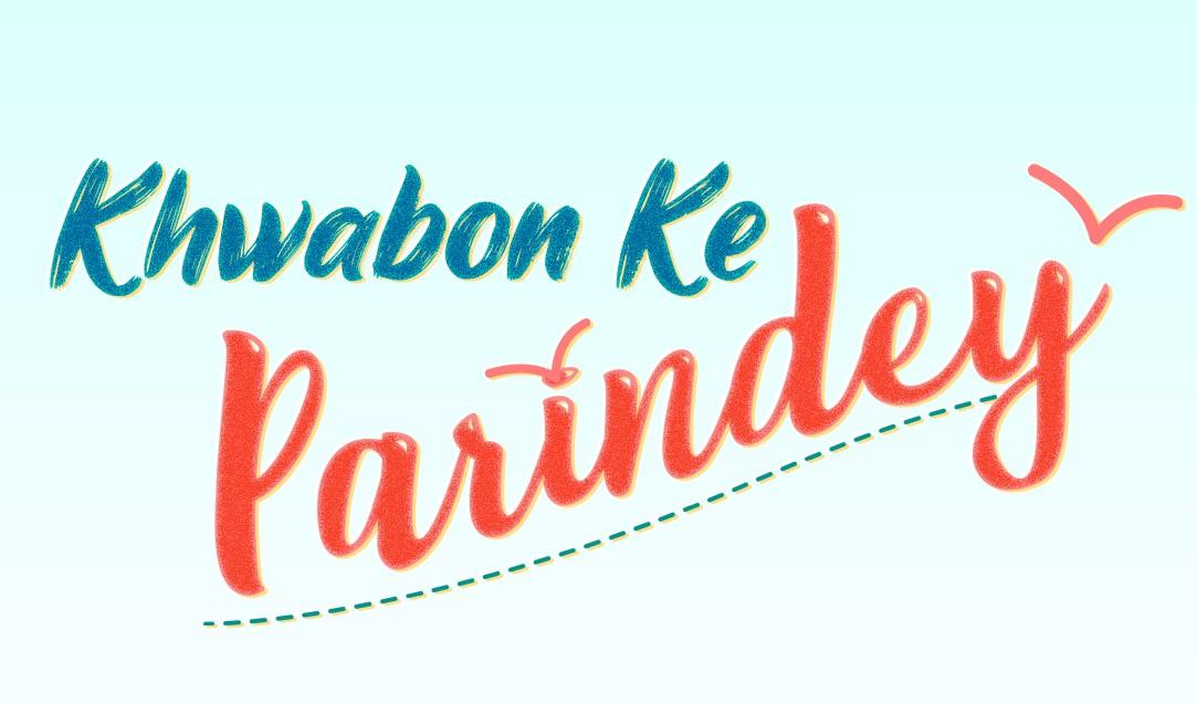 ఖ్వాబోకే పరిందేతో వస్తున్నవూట్…