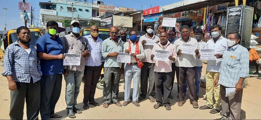 సంక్షేమ బోర్డు ఏర్పాటు చేయాలి