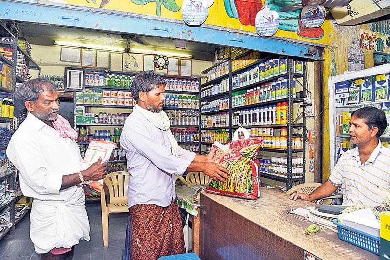 సాగుకు సన్నద్ధం