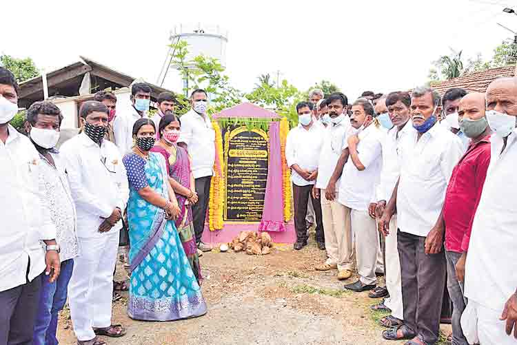 గ్రామాల అభివృద్ధే ధ్యేయం