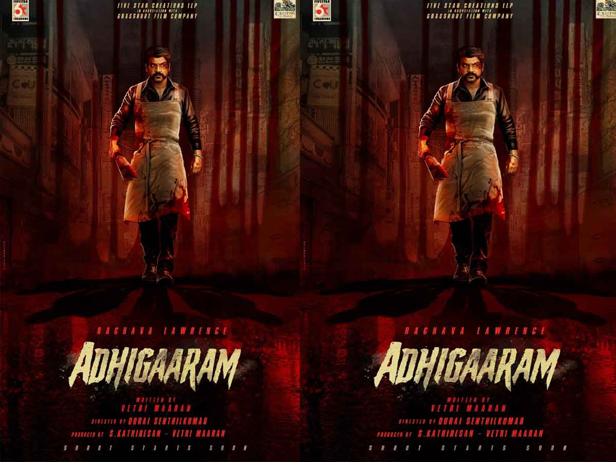 లారెన్స్‌తో వెట్రిమారన్.. ఫ‌స్ట్ లుక్ అదిరిందిగా..!