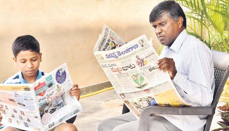 దిశ దిశలా నమస్తే