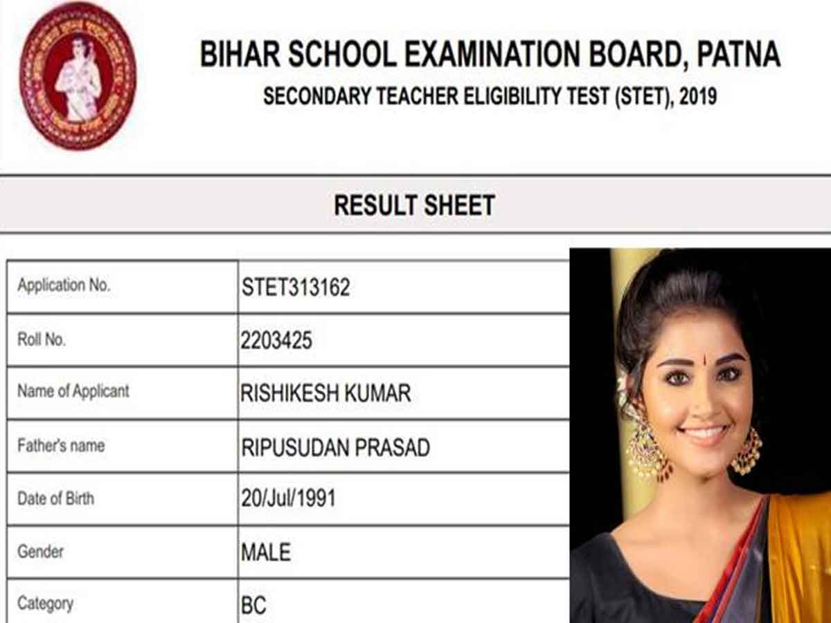 అధికారుల త‌ప్పిదం.. మార్క్ షీట్‌లో అనుపమ ఫోటో