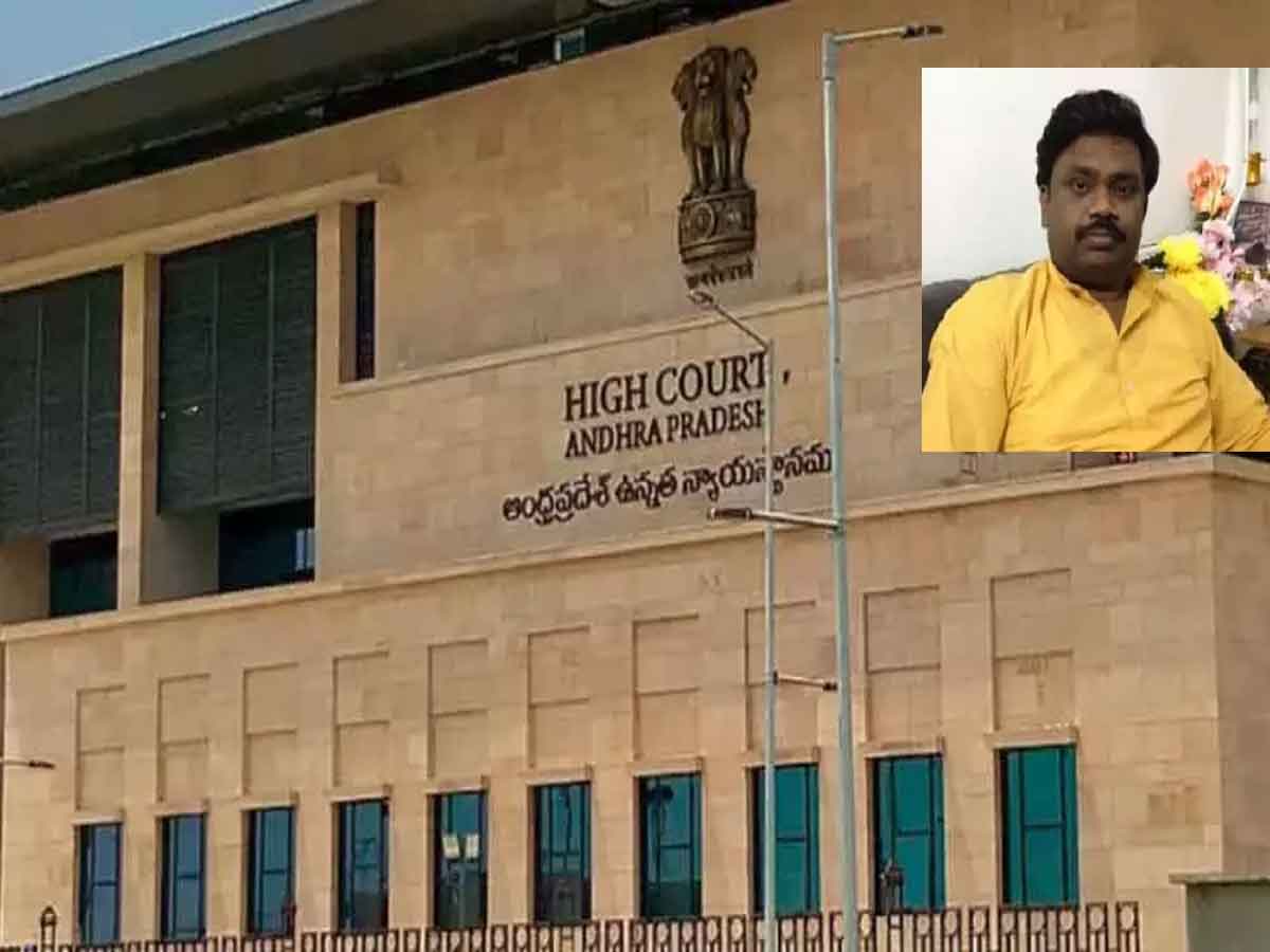 న్యాయమూర్తి రామకృష్ణకు ఏపీ హైకోర్టు కండిషనల్ బెయిల్…