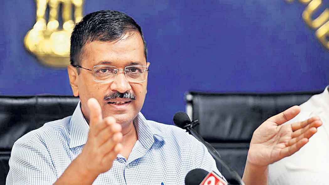 థర్డ్‌వేవ్‌ తప్పదేమో: కేజ్రీవాల్‌