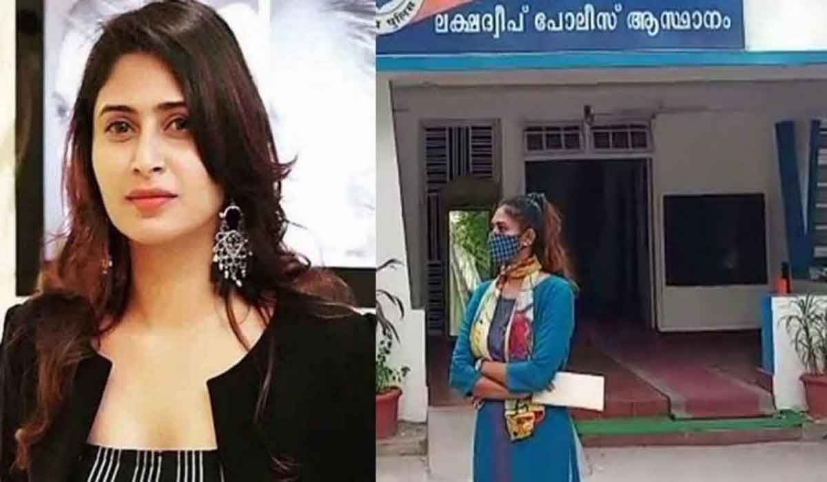 దేశ‌ద్రోహం కేసులో అయేషాను విచారించిన ల‌క్ష‌ద్వీప్ పోలీసులు