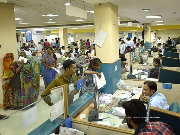 Bank employees | బ్యాంక్ ఉద్యోగులకు గుడ్ న్యూస్.. వారానికి ఇక 5 రోజులే పని!