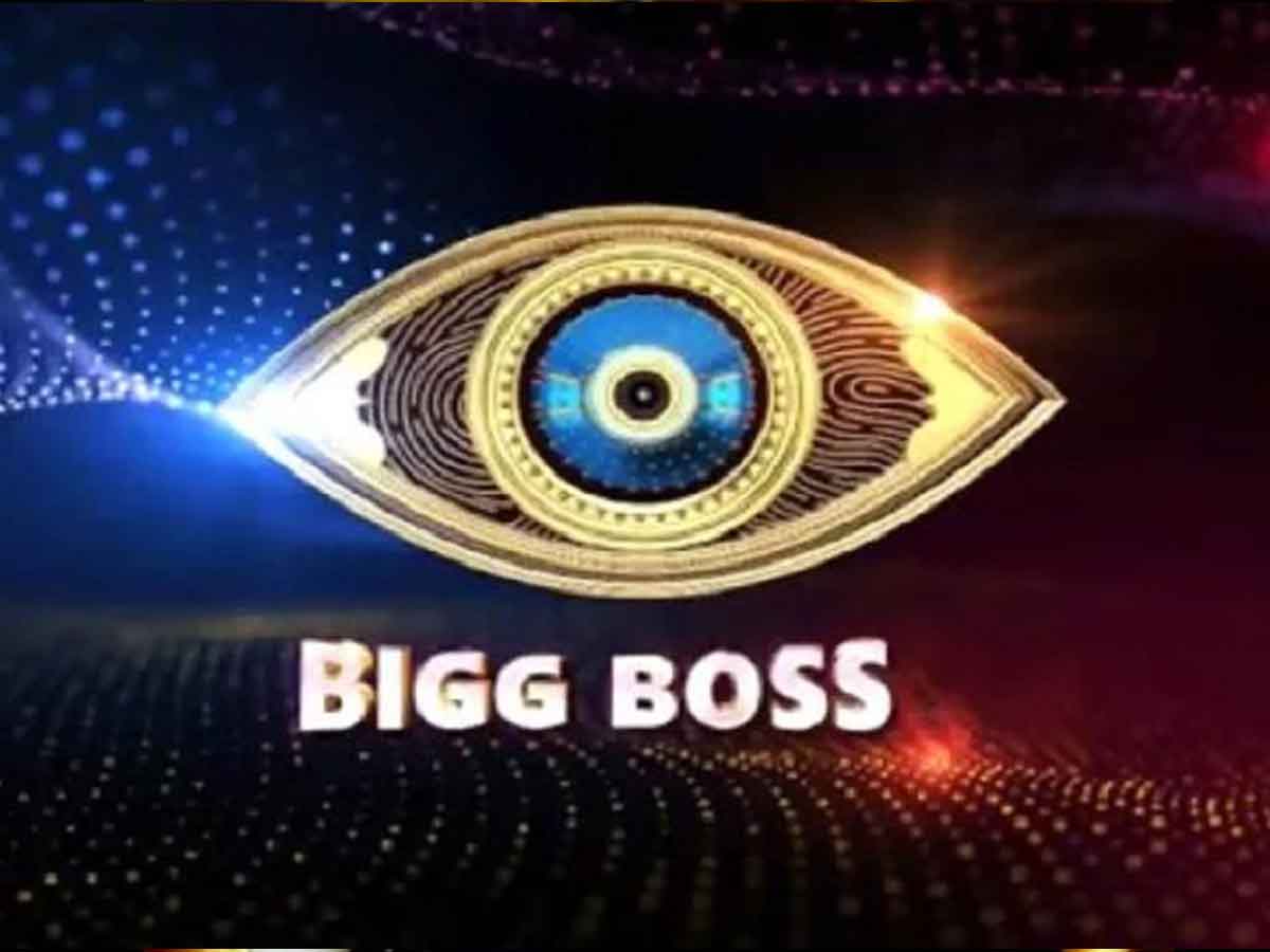 బిగ్ బాస్ సీజ‌న్ 5 ఎప్ప‌టి నుండి మొద‌లు కానుందంటే..!