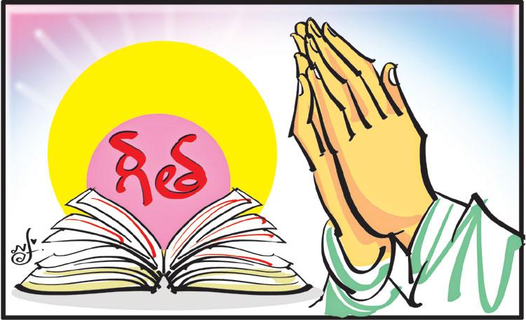 గీతామార్గమే సర్వ శుభదాయకం!