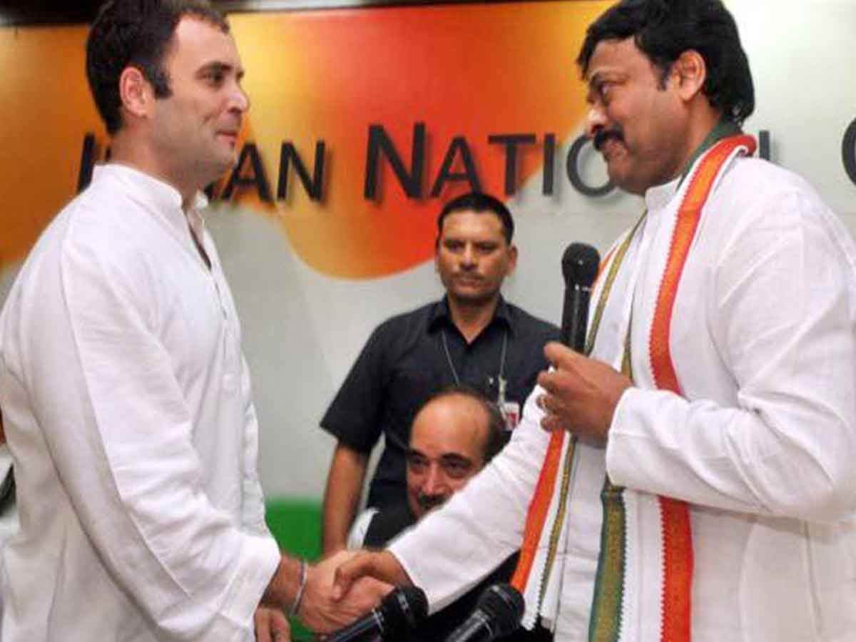 భవిష్యత్ లోచిరంజీవి సేవలు పార్టీకి అందుతాయి: కాంగ్రెస్ నాయకులు