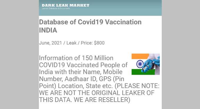 కోవిన్‌ వెబ్‌సైట్‌ హ్యాక్‌..ఆన్‌లైన్‌లో అమ్మకానికి యూజర్ల డేటా!