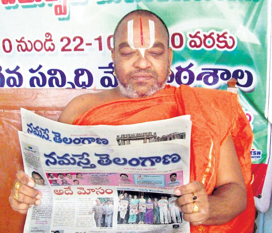 అప్ర‌తిహ‌త.. అక్ష‌ర య‌జ్ఞం