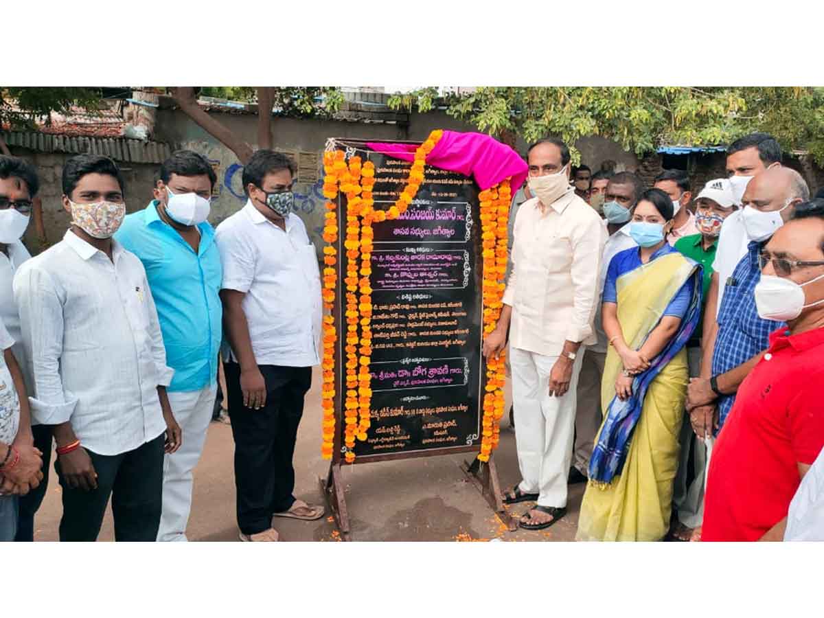 ఓపెన్ జిమ్ ఏర్పాటు కోసం భూమి  పూజ