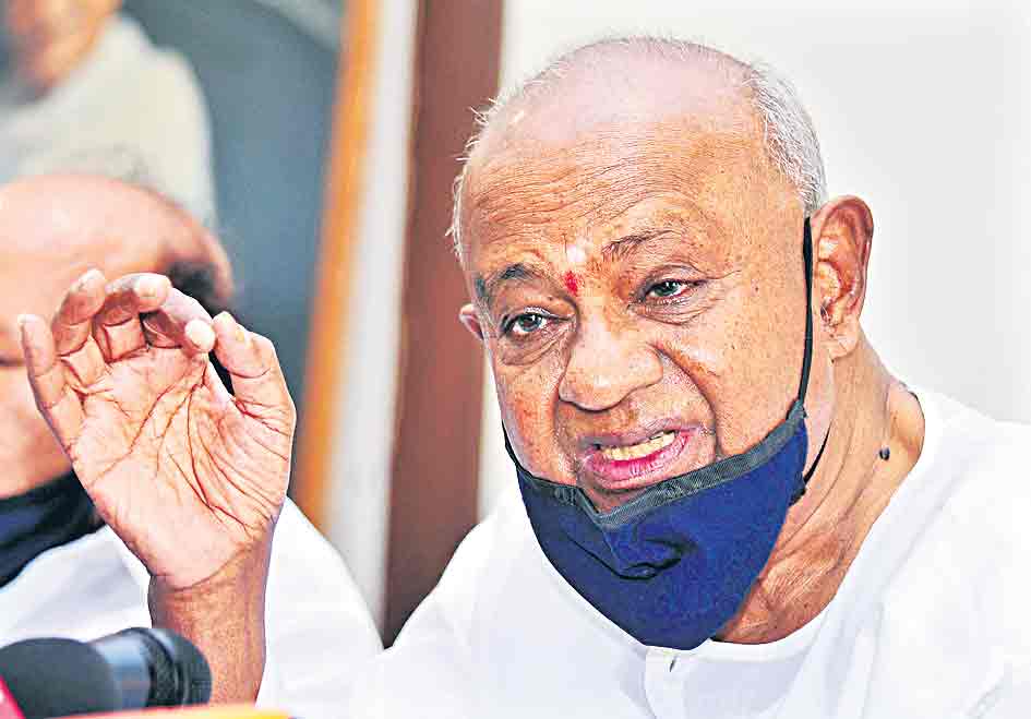 దేవెగౌడకు భారీ జరిమానా