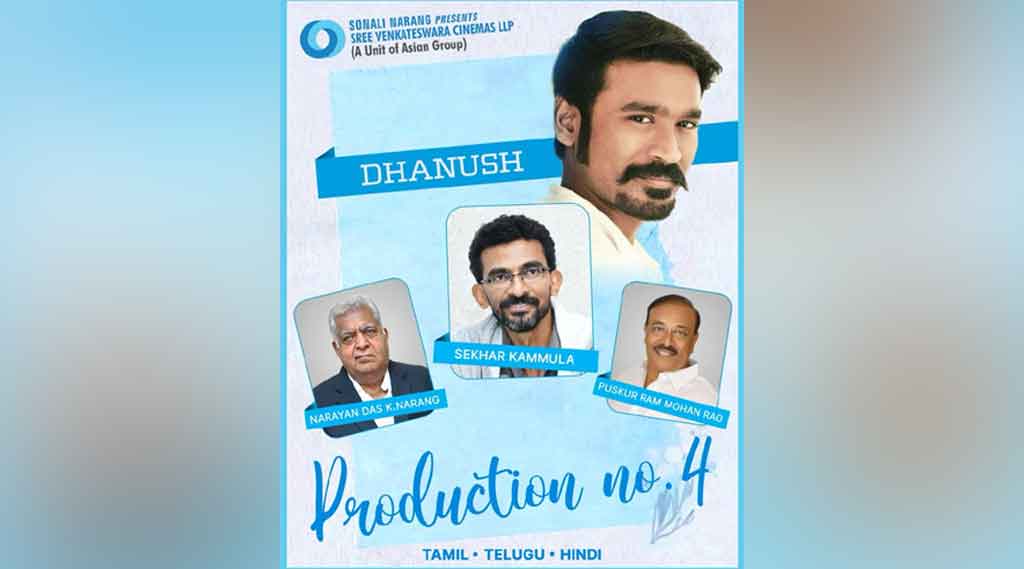 ధ‌నుష్-శేఖ‌ర్ క‌మ్ముల మూవీ బ‌డ్జెట్ ఎంతంటే..!