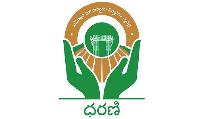 పంట సాయానికి ధరణి మోక్షం
