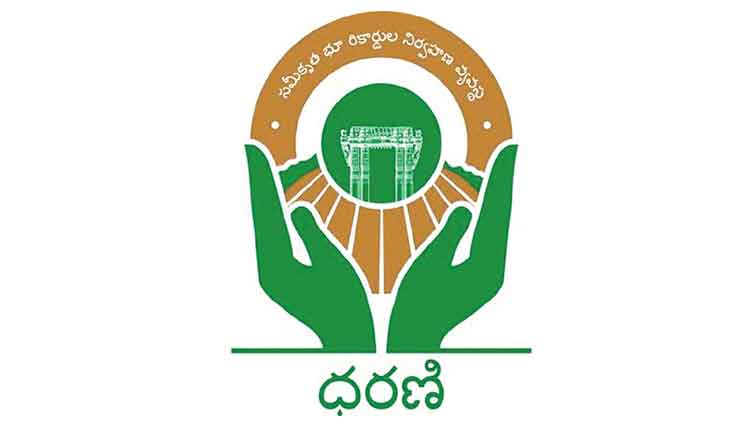 వేలిముద్ర పడకుంటే ఓటీపీతో రిజిస్ట్రేషన్‌