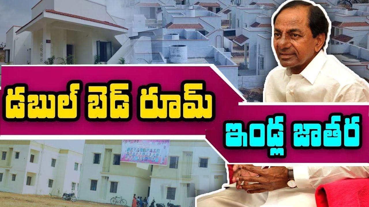 మౌలిక సదుపాయల కల్పనకు ప్రభుత్వం పెద్దపీట
