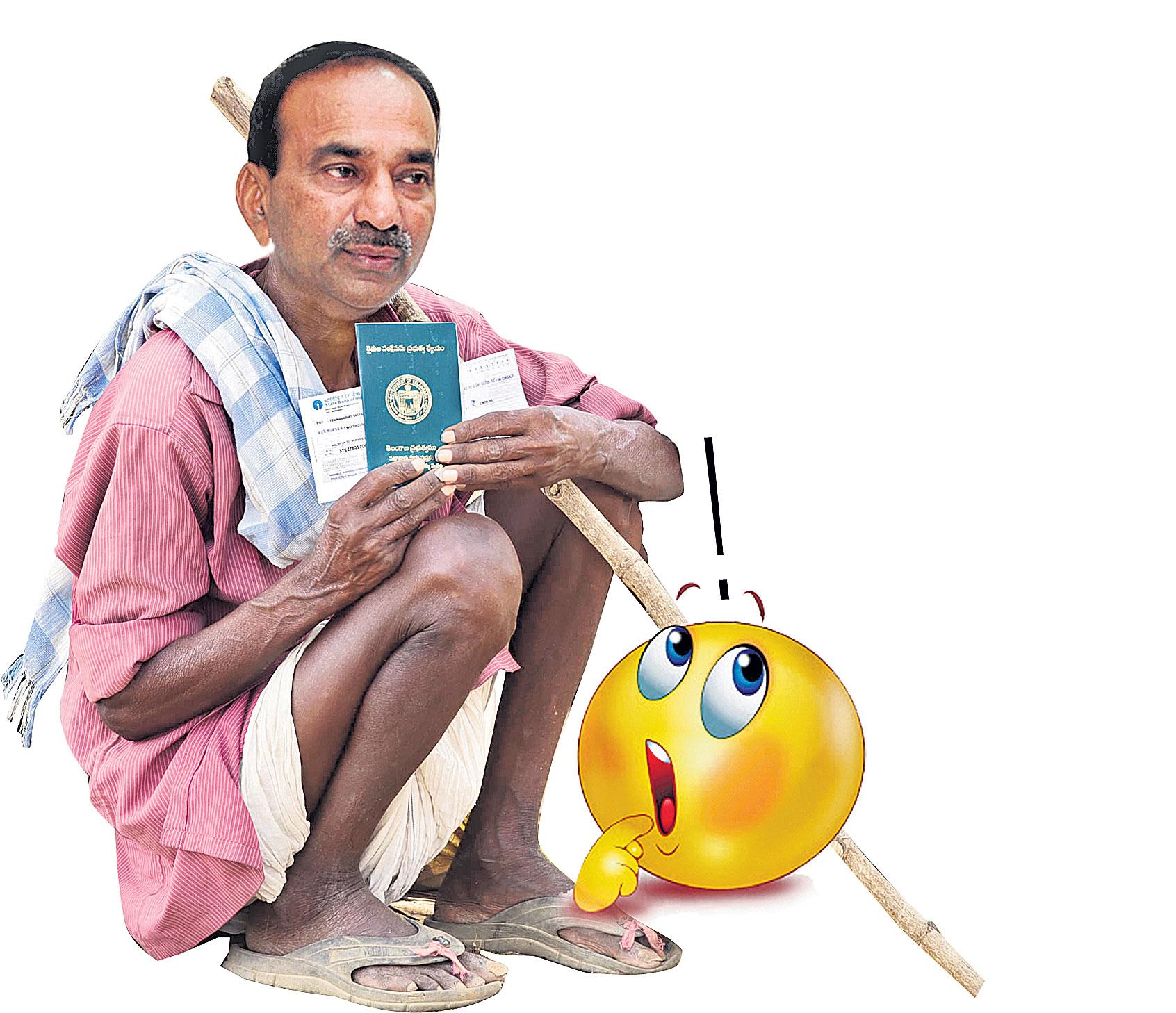 కోటీశ్వరుడి.. కక్కుర్తి