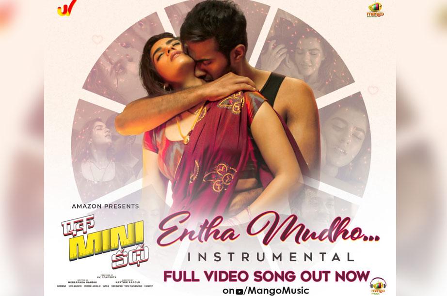 ‘ఏక్ మినీ కథ’ రొమాంటిక్ వీడియో సాంగ్ వైర‌ల్