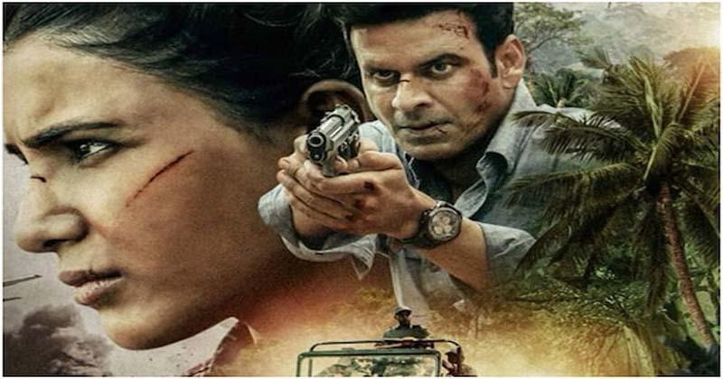 ఫ్యామిలీ మ్యాన్ రెండో సీజ‌న్ వ‌చ్చేసింది.. అద‌ర‌గొట్టిన స‌మంత‌