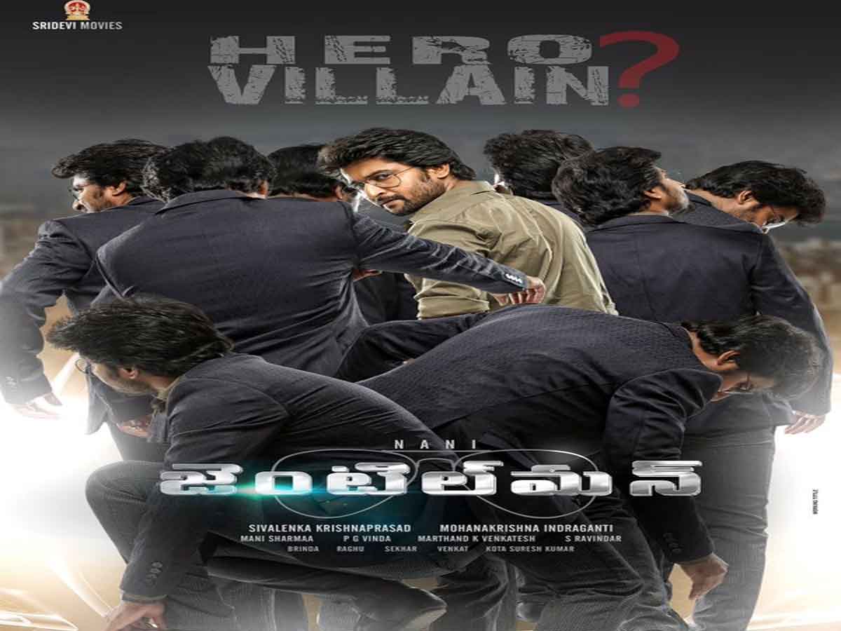 ఇంద్రగంటి స్క్రీన్ ప్లే ఇంద్రజాలం.. జెంటిల్మన్కు 5 ఏళ్లు