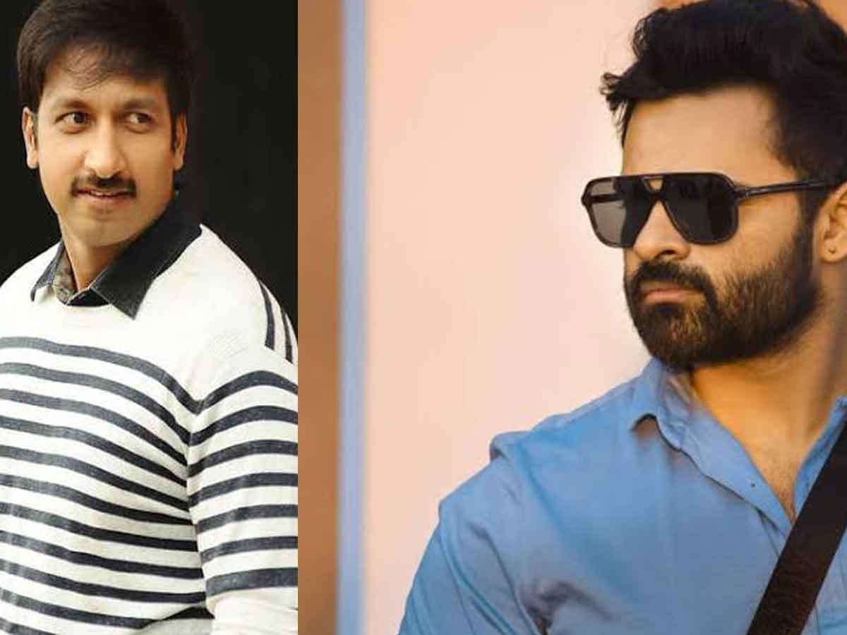 అప్పుడు సాయి ధరమ్ తేజ్.. ఇప్పుడు గోపీచంద్