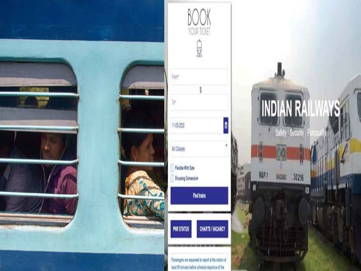 ఐఆర్‌సిటిసి వెబ్‌సైట్‌లో టికెట్ల బుకింగ్ కోసం ఈ కార్డ్స్ లింక్ చేయాల్సిందే..