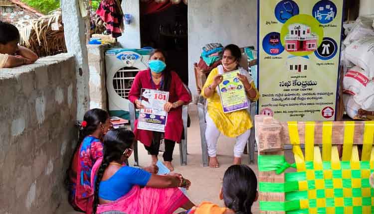 సఖీ సేవలను వినియోగించుకోవాలి