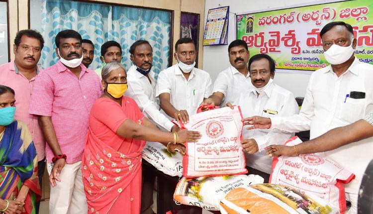 ఆర్యవైశ్యులకు సరుకుల పంపిణీ