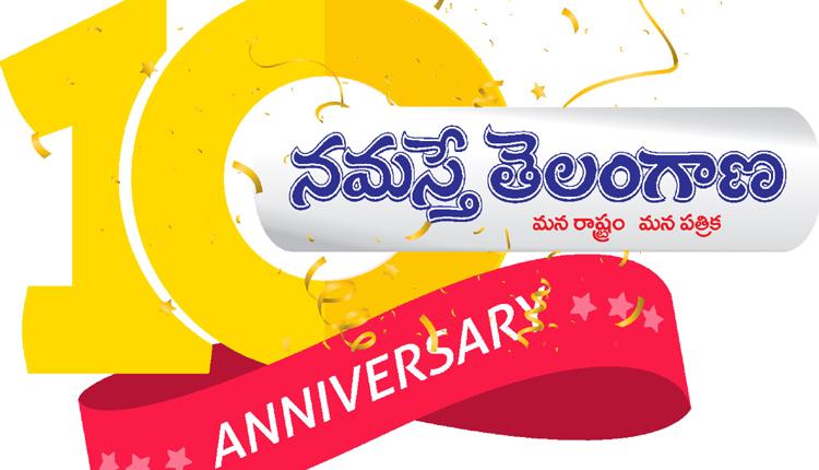 అక్షర దివిటీ.. నమస్తే తెలంగాణ