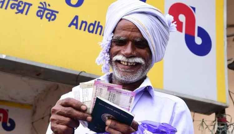 సాగు బంధు