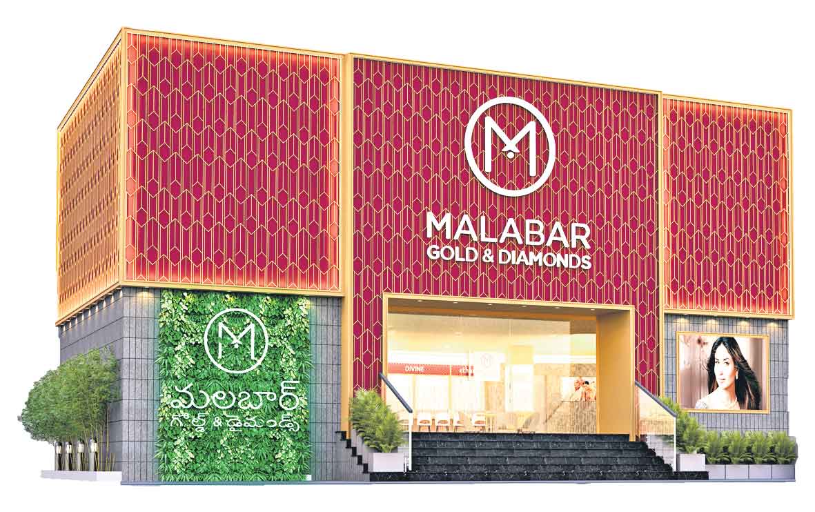 హైదరాబాద్‌లో మలబార్‌ గోల్డ్‌ పదో షోరూమ్‌