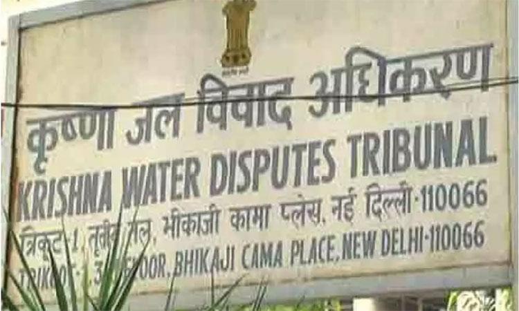జల వివాదానికి కృష్ణార్పణం!