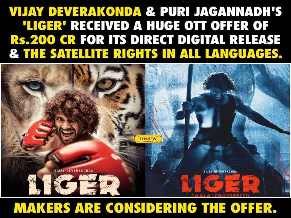 ఓటీటీలో లైగ‌ర్.. క్లారిటీ ఇచ్చిన విజ‌య్ దేవ‌ర‌కొండ‌