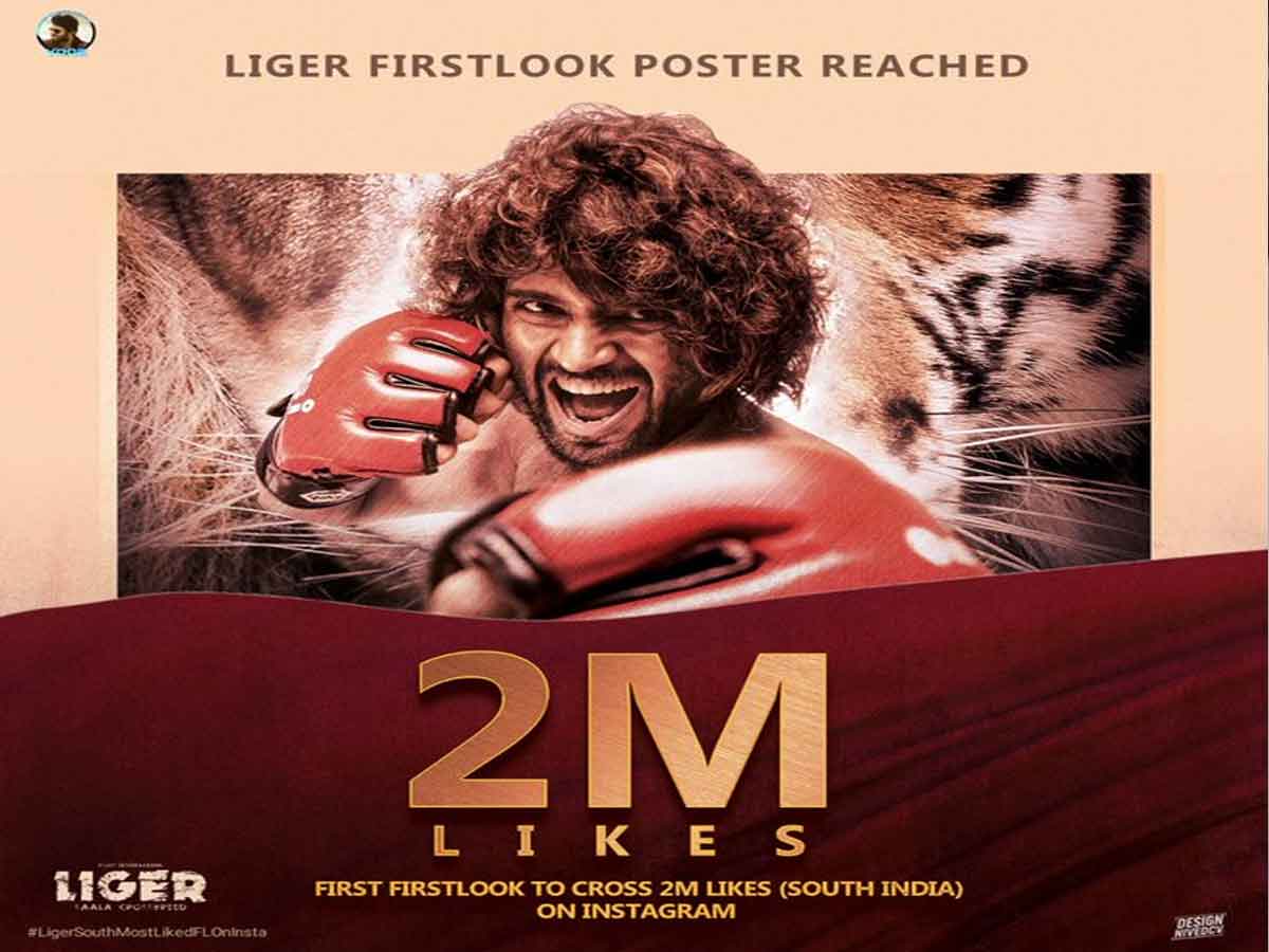 రికార్డుల వేట మొద‌లు పెట్టిన లైగ‌ర్