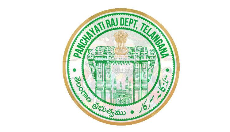 గ్రామాల అభివృద్ధికి ప్రత్యేక నిధులు