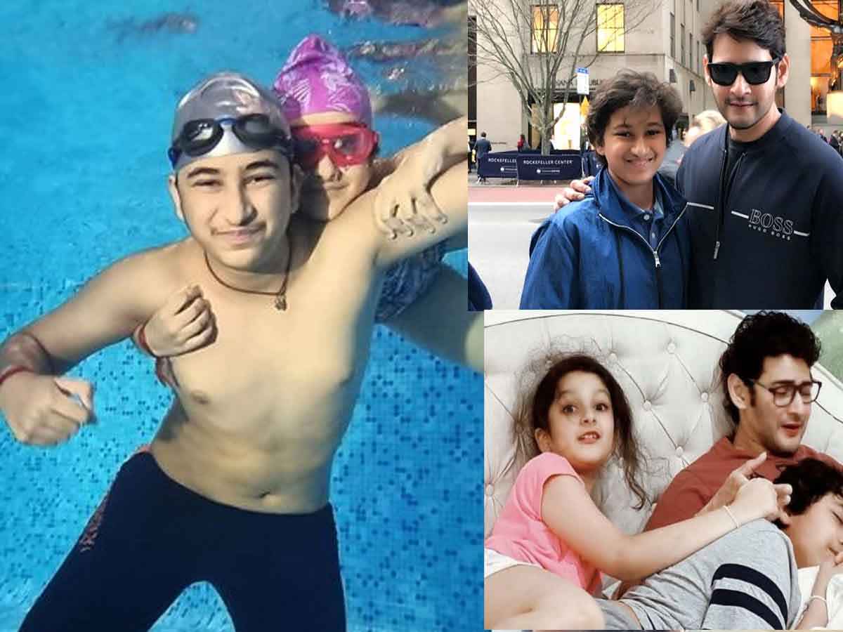 త‌న‌యుడిని చూసి మురిసిపోతున్న మ‌హేష్ దంప‌తులు