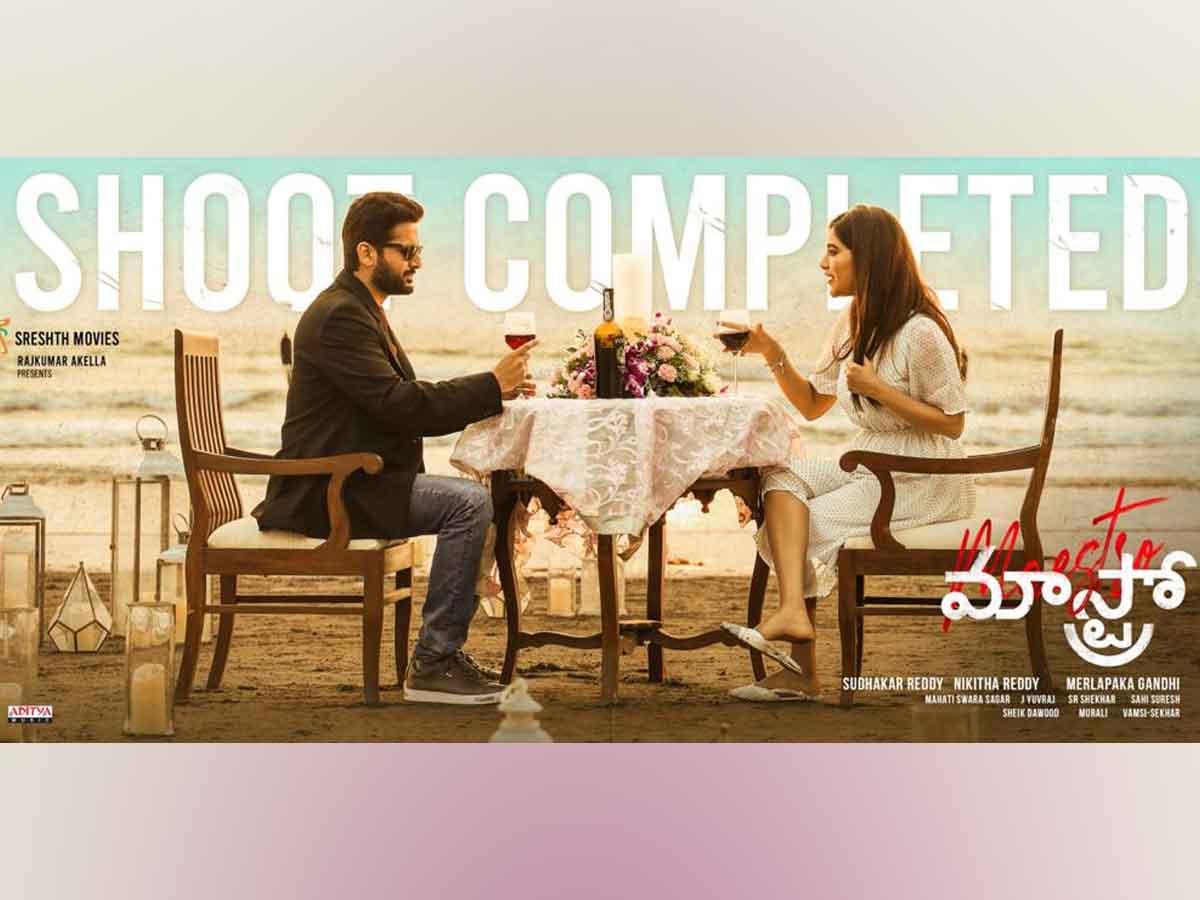 స‌క్సెస్ ఫుల్‌గా షూటింగ్ పూర్తి చేసిన మ్యాస్ట్రో.. రిలీజ్ ఎప్పుడో?