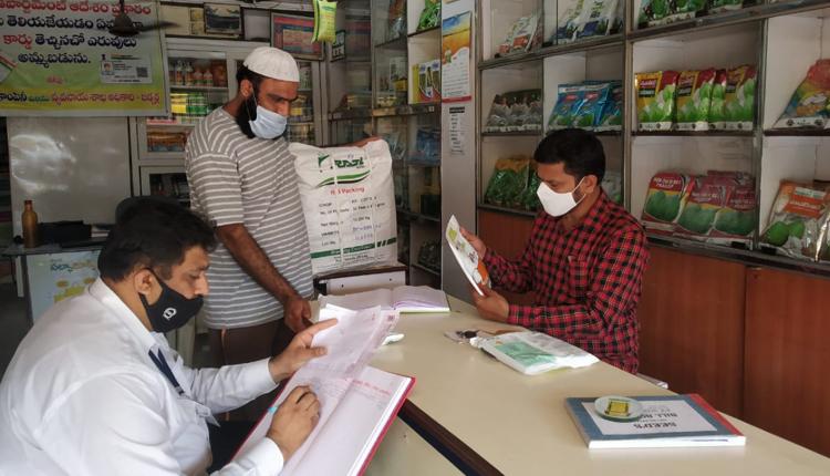 నకిలీపై నజర్‌