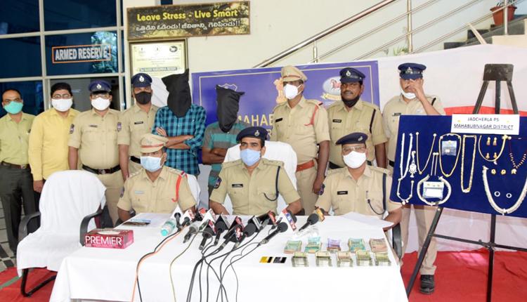 దొంగలు దొరికారు