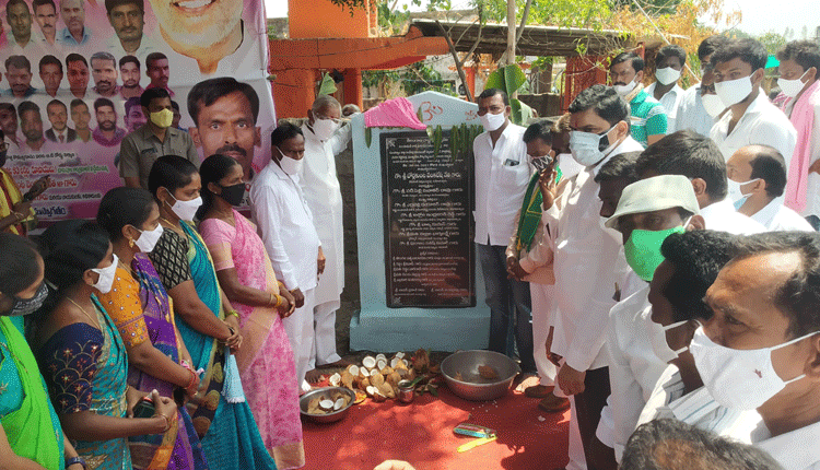 రైతు  శ్రేయస్సుకు  ప్రభుత్వం కృషి