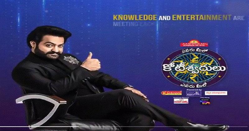 ఎన్టీఆర్ షోపై తీరిన సందేహం