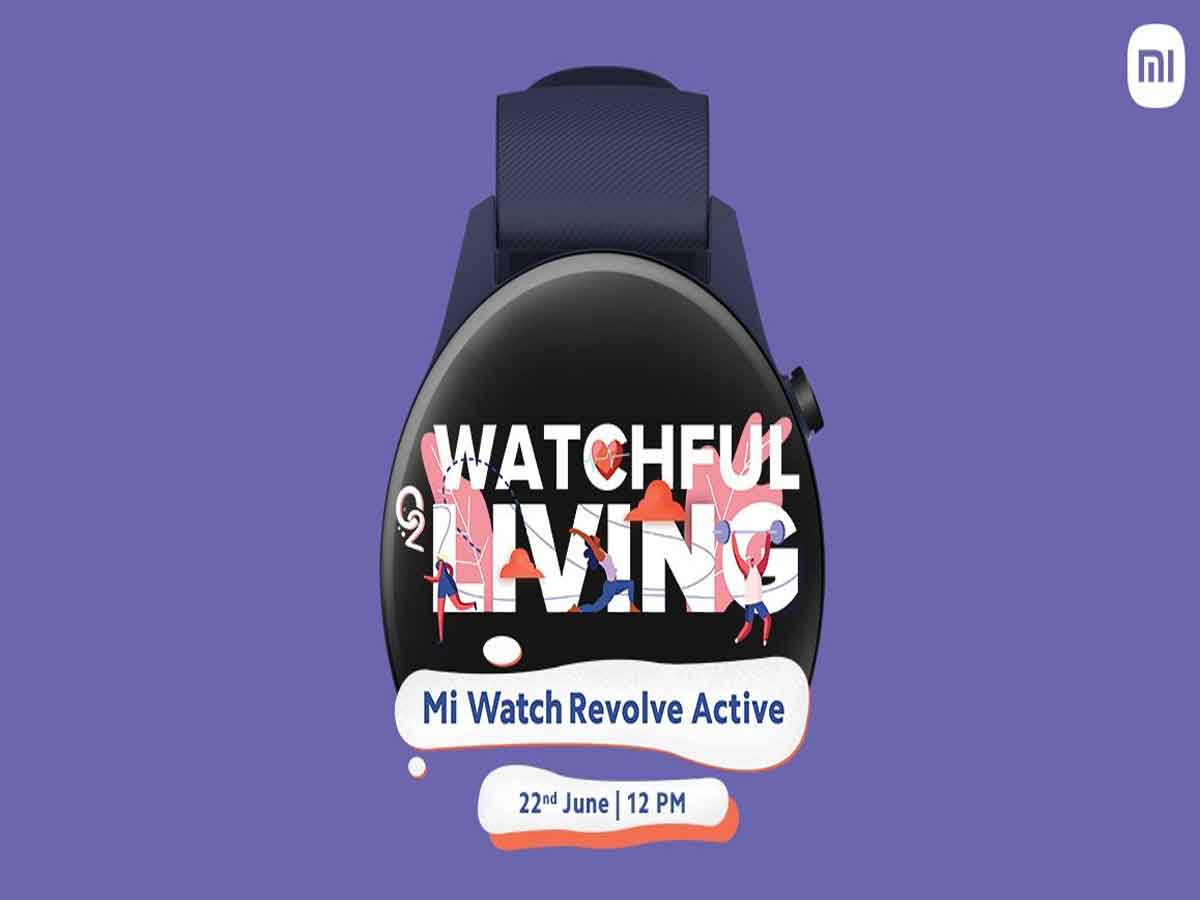 జూన్ 22న మార్కెట్లోకి షియోమీ సరికొత్త స్మార్ట్‌వాచ్‌…