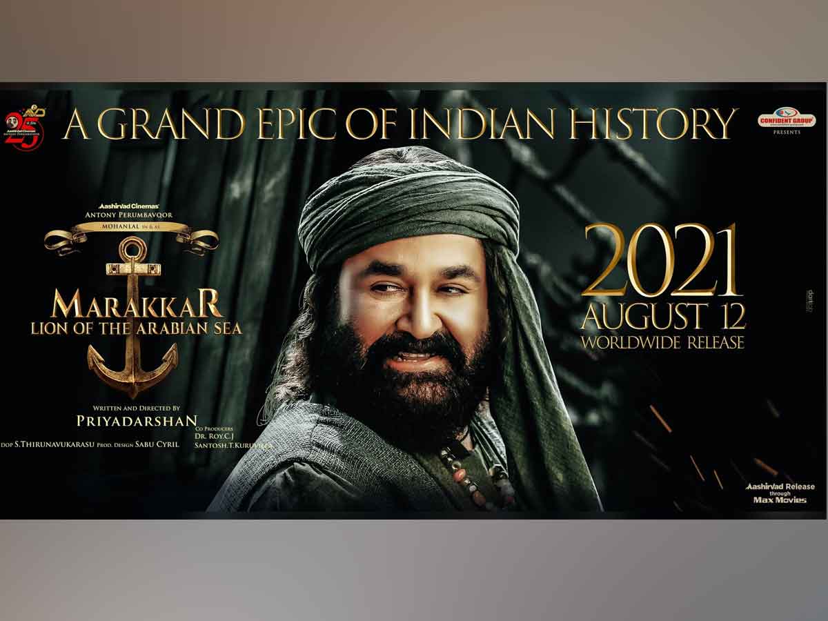 చెప్పిన డేట్‌కి వ‌స్తున్న మెగాస్టార్