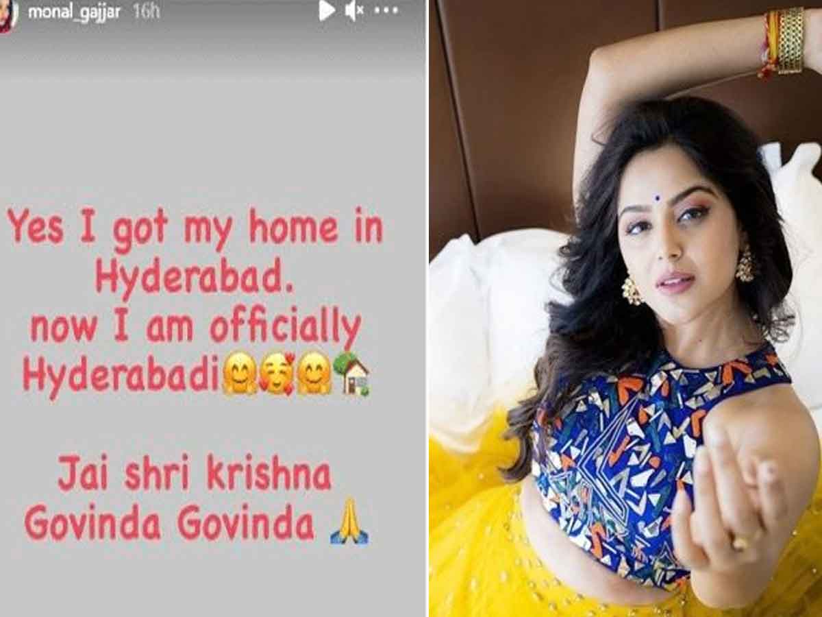 ఇక ప‌క్కా హైద‌రాబాదీనంటున్న మోనాల్