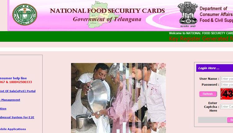 రేషన్‌ సంబురం